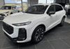 audi-q3-1-5-tfsi-150ch-hybride-s-line-s-tronic-7 - 167724686