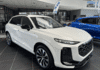audi-q3-1-5-tfsi-150ch-hybride-s-line-s-tronic-7 - 167724686