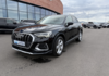 audi-q3-35-tfsi-150ch-business-line - 866514713