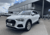 audi-q3-35-tfsi-150ch-design-s-tronic-7 - 75668575