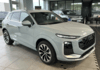 audi-q3-1-5-tfsi-150ch-hybride-s-line-s-tronic-7 - 167734686